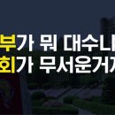 일취독학재수관리센터 이미지