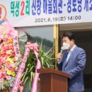덕성2리 (신창) 이미지