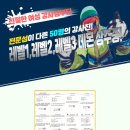 정선군스키협회 이미지