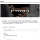 (주)디지틀조선일보