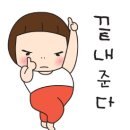 양산 증산신도시 한의원 침 맞으러 가다!! (경희아침한의원)