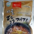 식자재마트 냉동식품 해든나라 닭개장 구입후기