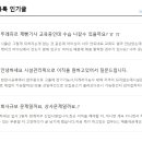 의료법인 대산의료재단 이미지