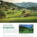 (주) 장수커뮤니케이션즈