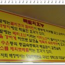 장수족발신