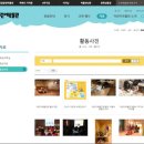 [2월 재능나눔] 마크라메로 물방울 행잉 만들기(초등3학년 ~ 성인 대상) | [초등학생 한국사 공부법] 박물관 놀러 다니기( feat.박물관 url)