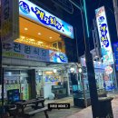 속초게랑회랑 이미지