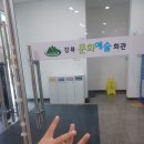 산솔회관 이미지