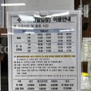 명서2주민운동장 농구장 | 고양 소노 아레나 수영장 체육관 주말 50미터 자유수영