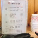 대궐쌈밥 이미지