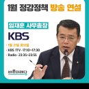 안양, 평촌 지역구 출마 예정 바른미래당 총장 임재훈 의원 극진 공수도 지역발전에 큰 도움이 되실분입니다 이미지