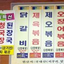 8남매막둥이네 이미지