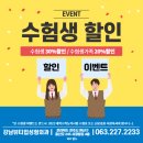 강남뷰티업성형외과 이미지