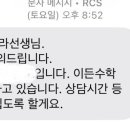 이든수학 - 서구 청라에메랄드로 134 | 이든수학