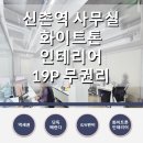 주식회사 저스트부동산중개법인 이미지