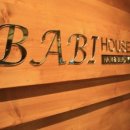 바비하우스(BaBi house)