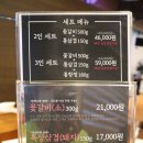 시흥-시흥-시흥-034 | 정왕동맛집 고기집생각나면 814바베큐 가격후기