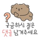 부천역흑백셀프사진관데이트코스까망