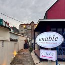 이네이블(enable) 이미지