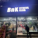 크로스핏 BnK 이미지