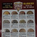 비스트로피자 동구점