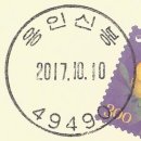 용인신봉동우체국 이미지