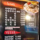 옛이담골수제족발얼음막걸리 이미지