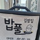 보람농수산물