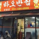 더벤티가평현리점
