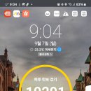 만보