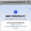 타요키즈카페현대대구점