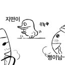 (주)뉴잇 이미지