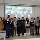 국립공주대학교 안보과학대학원 | 대한지질학회 제7기 학생기자단 발대식 및 오리엔테이션 “Rocker에게 필요한 3가지. Love, Peace and...