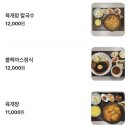 구워주는여의도고기집육미