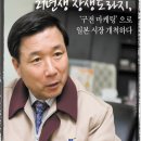 (주)장생도라지 Daum카페