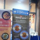 씨유 호구포역 | 인천 논현 호구포역 자갈치식당 후기