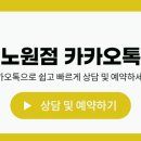입술플러스7