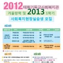 태화기독교사회복지관