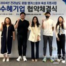 농업회사법인 주식회사 우리원 이미지