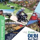 고대산리조트 이미지