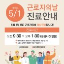 동탄2튼튼한방병원 이미지
