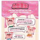 [사상 덕포시장맛집] 덕포먹자골목 숨은 로컬 찐맛집 '수정족발' 솔직후기 (feat. 현지인 추천 핫플)