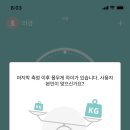 대술농장 이미지