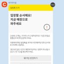 김교문맛짬뽕2 | 강릉 맛집 최일순 짬뽕순두부 웨이팅 맛 솔직후기 ! 2시간기다릴 정도는 ..