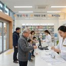이천메디칼약국