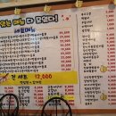 골목파전 이미지