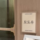 선릉 룸식당 모도우 대치점, 한우 오마카세 디너 (주차 예약 시그니처 코스 후기)