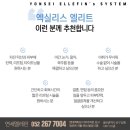V라인S라인 이미지