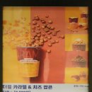 세븐일레븐 민락메가타워점 | 의정부 리클라이너 영화관 메가박스 의정부 민락 의정부 가볼만한 곳