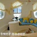 동화인테리어 이미지